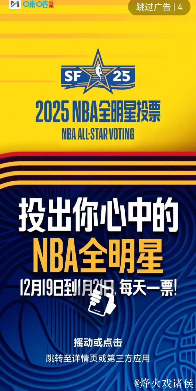 TEC全明星投票启动，与选手携手奋战