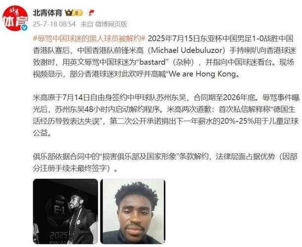 中超名帅怒斥球员品德问题:有些人行为如同“像狗” 中超名帅怒斥球员品德问题:有些人行为如同“像狗”