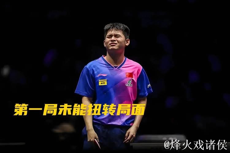 林诗栋决胜局连败外协高手发球,抢七为何总差临门一脚 林诗栋决胜局连败外协高手发球,抢七为何总差临门一脚