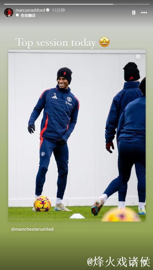 曼联训练计划曝光!双星合练,拉什福德引穆帅助力涨价 曼联训练计划曝光!双星合练,拉什福德引穆帅助力涨价